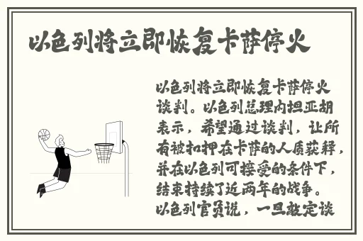 男生将坤坤申请女生的开元黄中黄